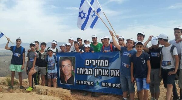 AMIT Rehovot Pre-Army Program