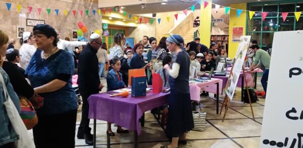 Unique Program at AMIT Tzemach HaSadeh Elementary School