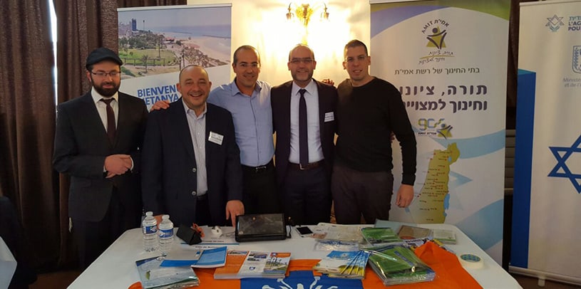 יריד עליה פריז1
