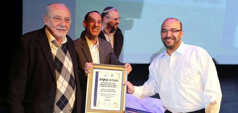 רפי מימון מנהל מצטיין