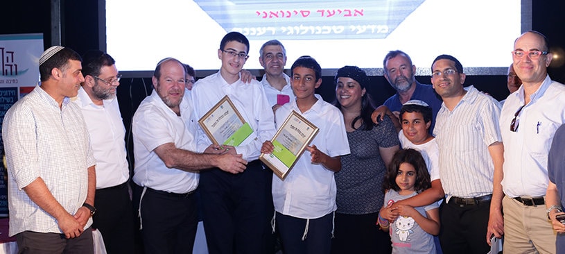AMIT Gwen Straus Student Wins National Mishnayot Competition
