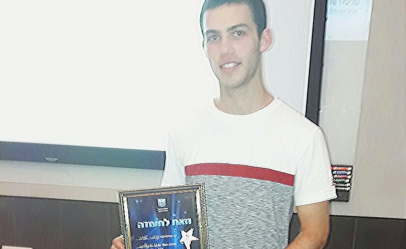 Tomer Segev with his award