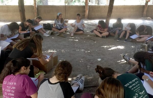 AMIT Renanim Leadership Day