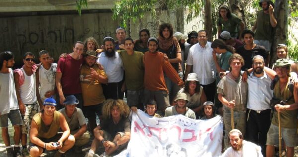 AMIT Bienenfeld Hevruta Yeshiva 