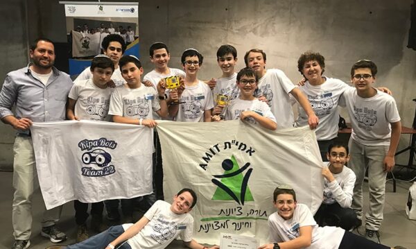 AMIT Modi’in boys advance to national robotics final
