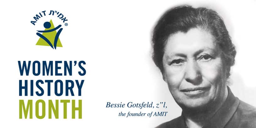 March is Women’s History Month, a perfect opportunity to pay tribute to Bessie Gotsfeld, the founder of American Mizrachi Women, now known as AMIT.