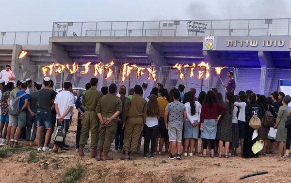 AMIT students remember Israel’s missing soldiers on Lag B’Omer