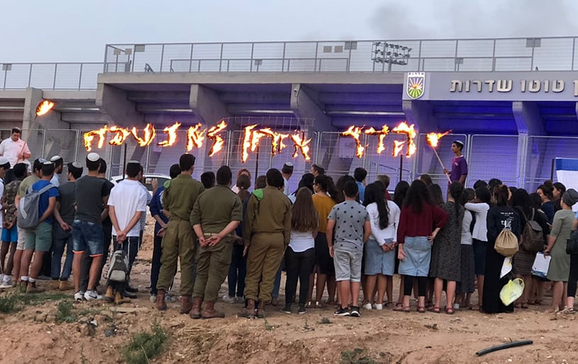 AMIT students remember Israel’s missing soldiers on Lag B’Omer