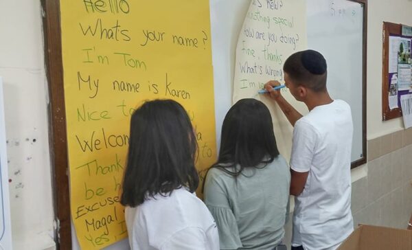 AMIT Fred Kahane students brush up their English skills at special camp
