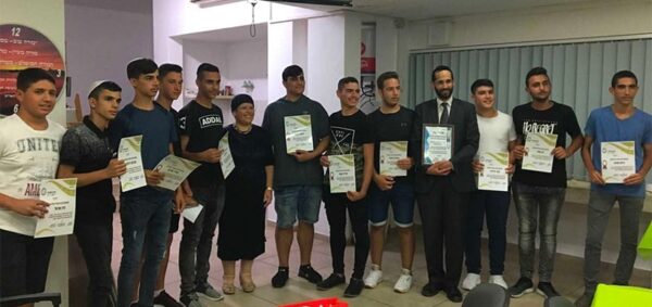 AMIT Afula students become certified kashrut supervision aides