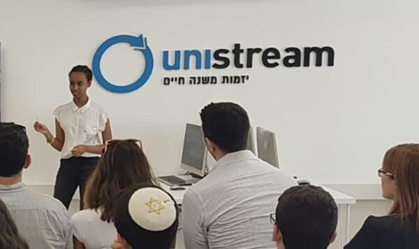 AMIT Kiryat Malachi is now home to young entrepreneurs