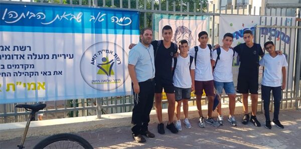 AMIT students kick off new school