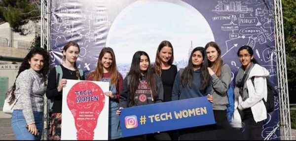 AMIT students head to Technion for Tech Women conference