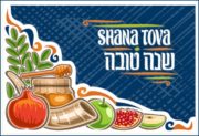 Shana Tova Harvest Card