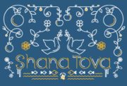 Shana Tova Doves