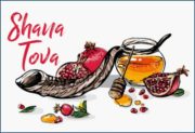 Shana Tova Card (Shofar)