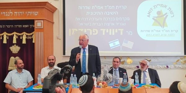 US Ambassador Visits AMIT Sderot