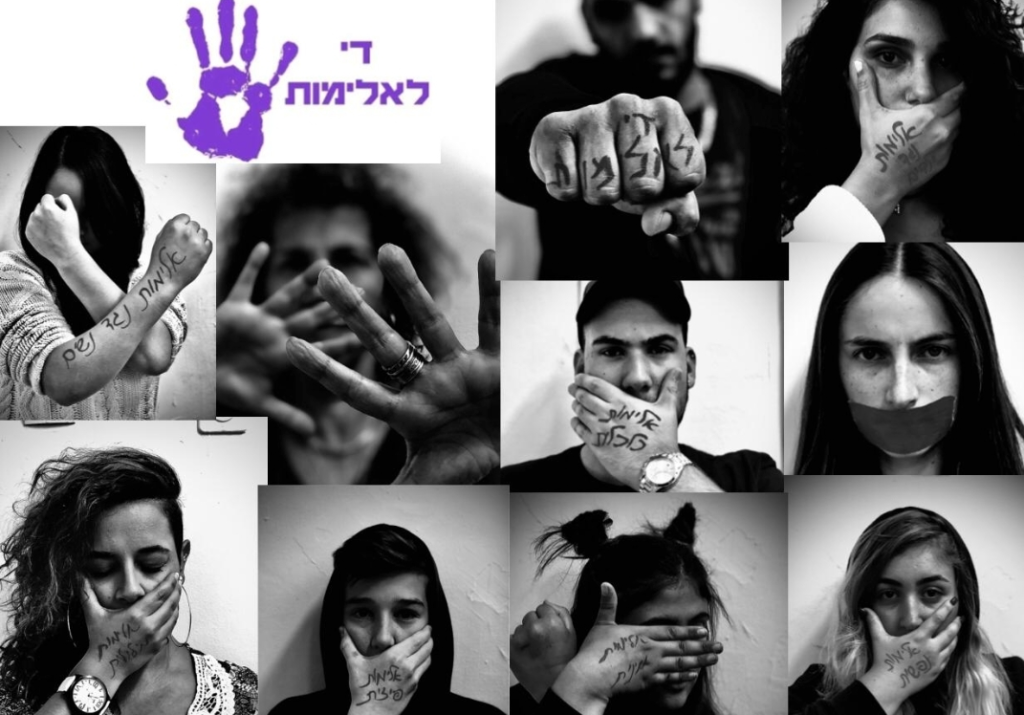 AMIT students against Domestic Violence
