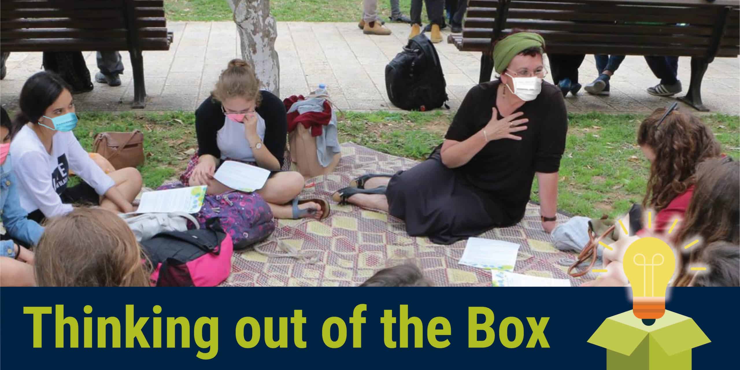 OutsideTheBox_Alt