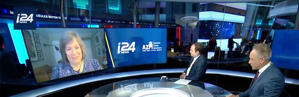 AMIT President Audrey Axelrod Trachtman recently appeared on an i24 News broadcast and spoke about the innovative 21st-century educational approach AMIT has implemented throughout our 104 schools in Israel. In partnership with the American Zionist Movement, the i24 News broadcast featured several Zionist organizations.