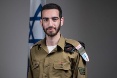 יואב-רוזנבלט