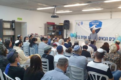 AMIT Eitan MA mechina opening Oct 2021