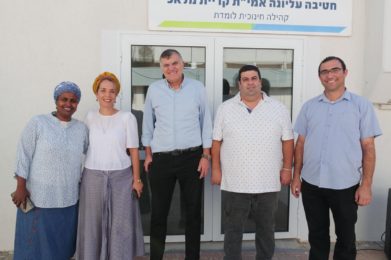 New Gogya in Kiryat Malachi Nov 2021