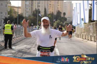 Running in Memory of Avraham Lifshitz