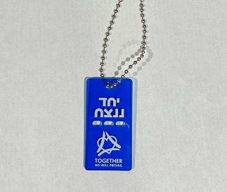 Blue Dog Tag