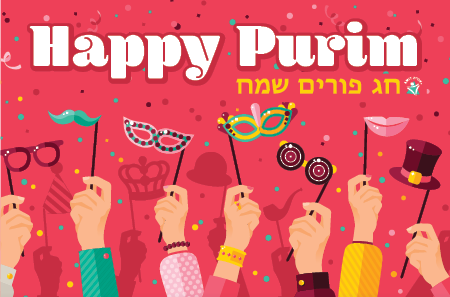 Purim Mask Card
