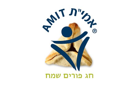 Purim Hamantaschen Card