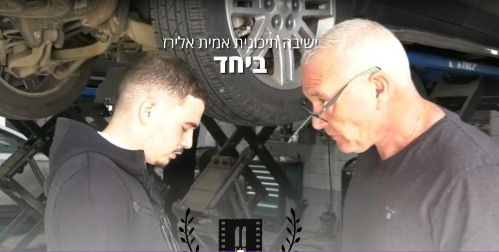 Screenshot 2025-10-16 103521